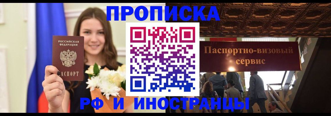 форма 3 в Черняховске